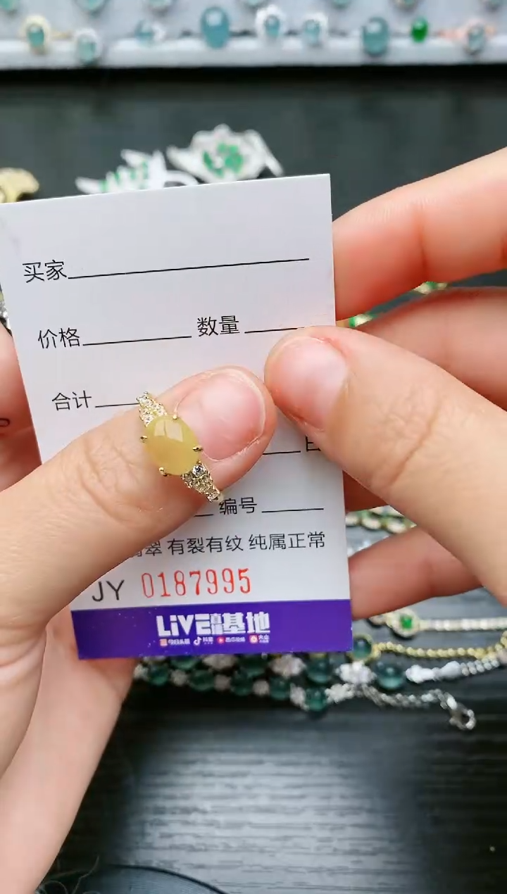 【闪购商品】翡翠戒指银S925镶嵌7995