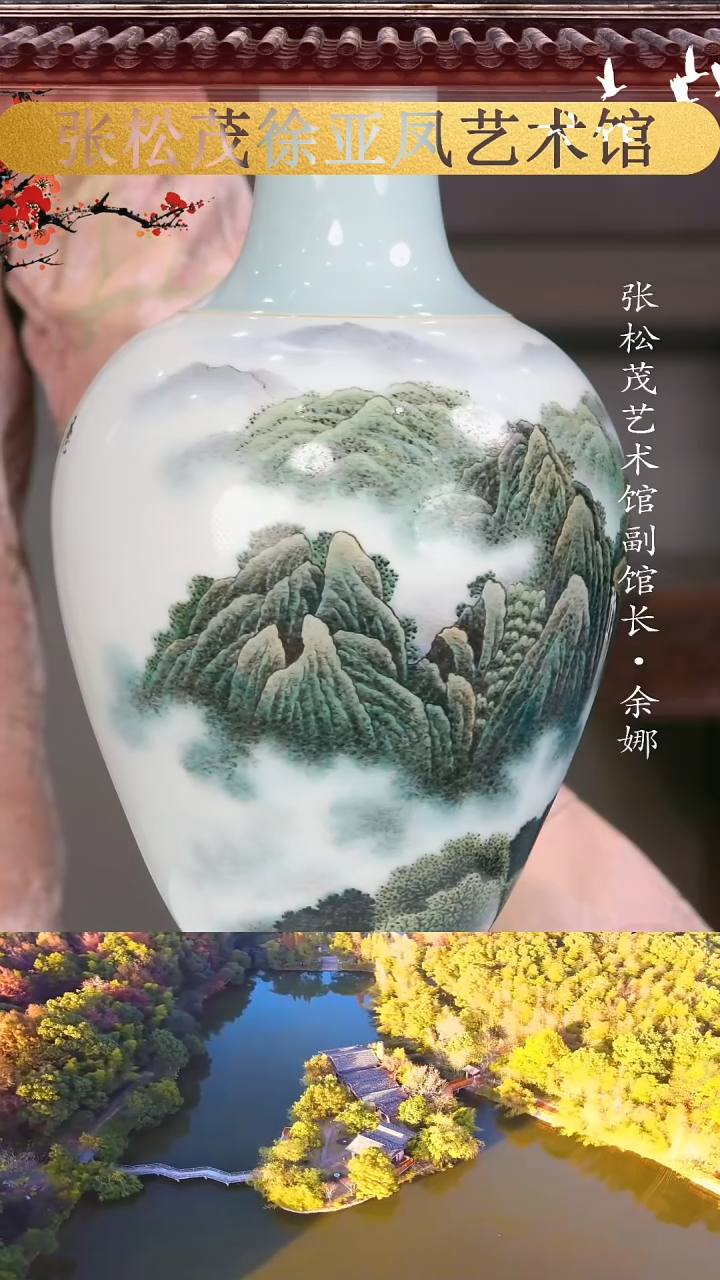 【闪购商品】摆件景德镇陶瓷摆件w632