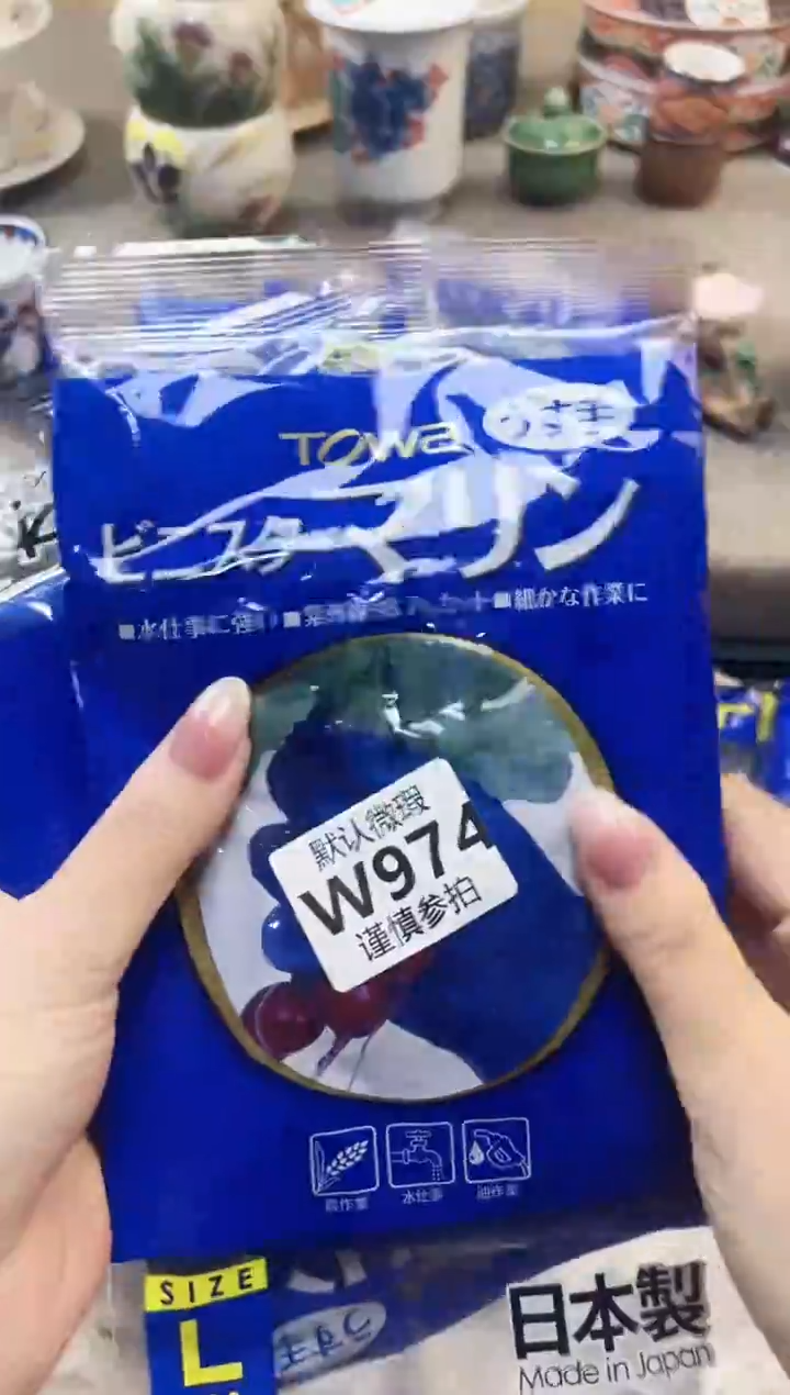 瓷片姑****馆 974                    