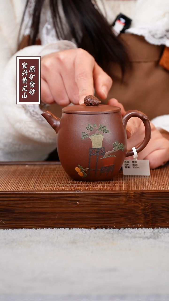 【闪购商品】紫砂茶壶宜兴原矿紫砂  容量