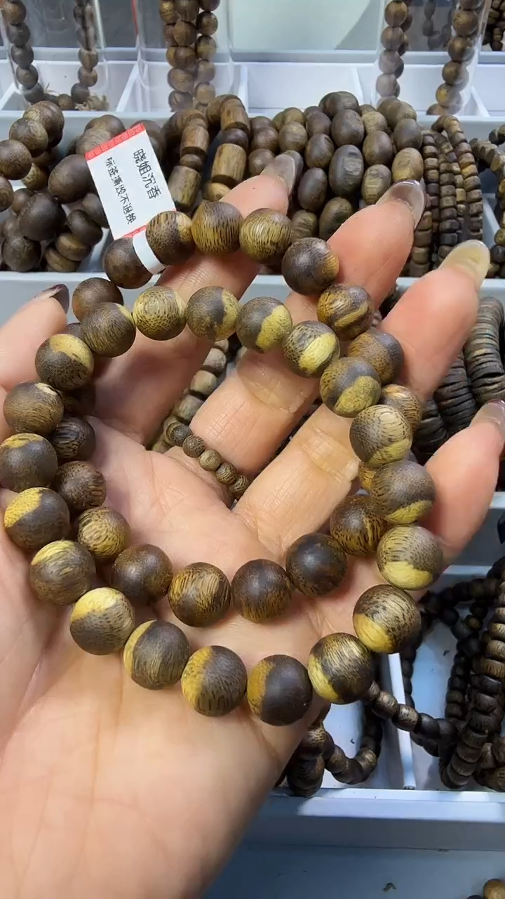 【闪购商品】沉香手串8克+奇楠沉香花珠多样性发一
