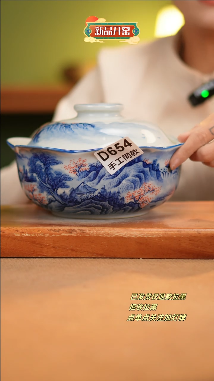 【闪购商品】其他D654十二器陶瓷陶瓷陶瓷