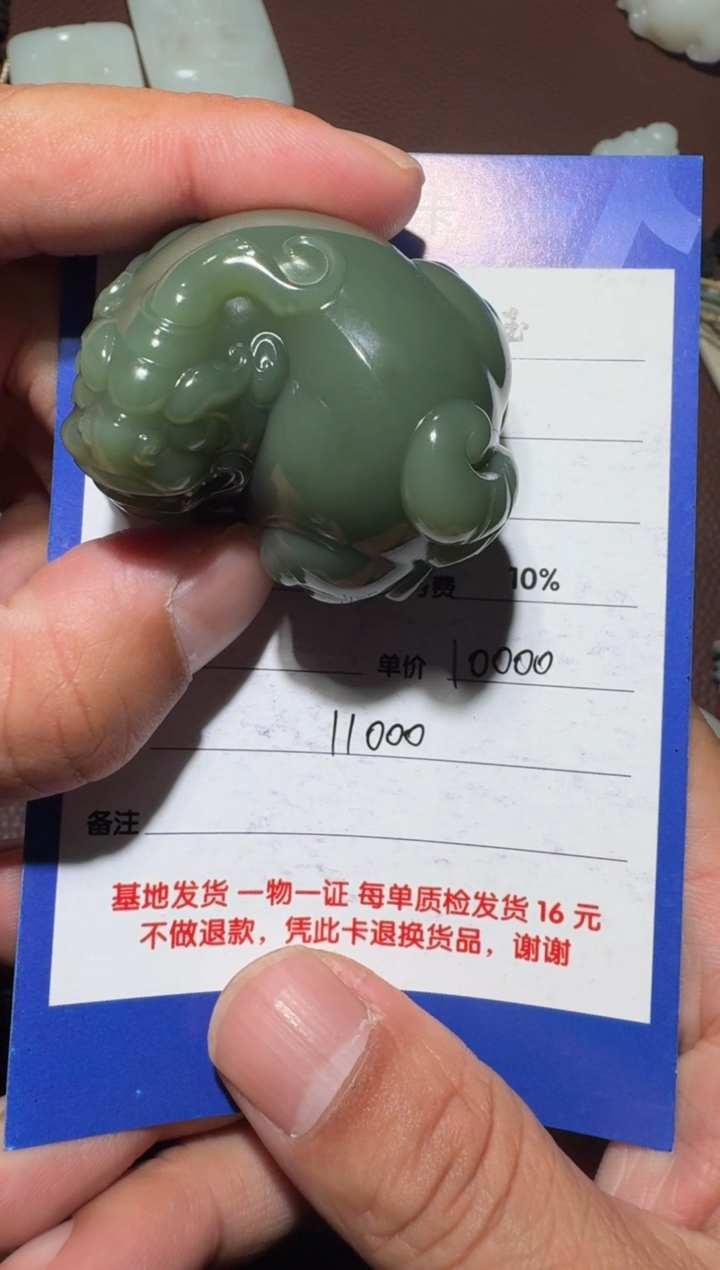【闪购商品】和田玉貔貅未镶嵌和田玉
