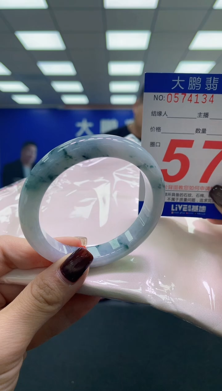 未镶嵌手镯翡翠AAAAAAAAAA