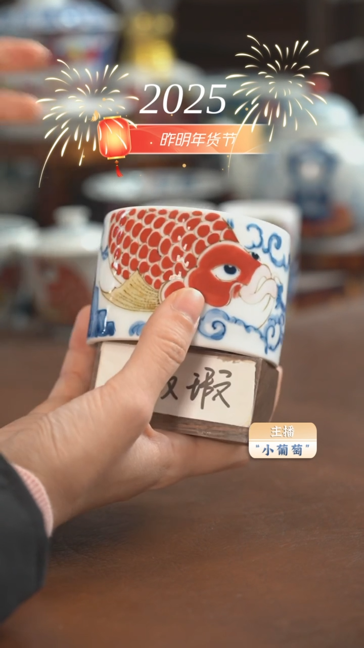 【闪购商品】（微瑕福利）冰桶杯