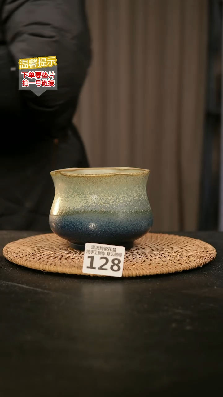 瓷片128内口径约11外高约8-9