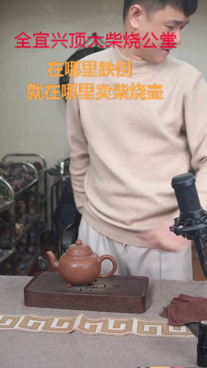 茶壶紫砂宜兴紫砂壶