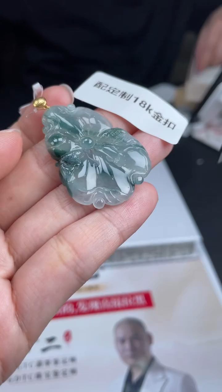 【闪购商品】定制翡翠未镶嵌02-13HDJT0139545