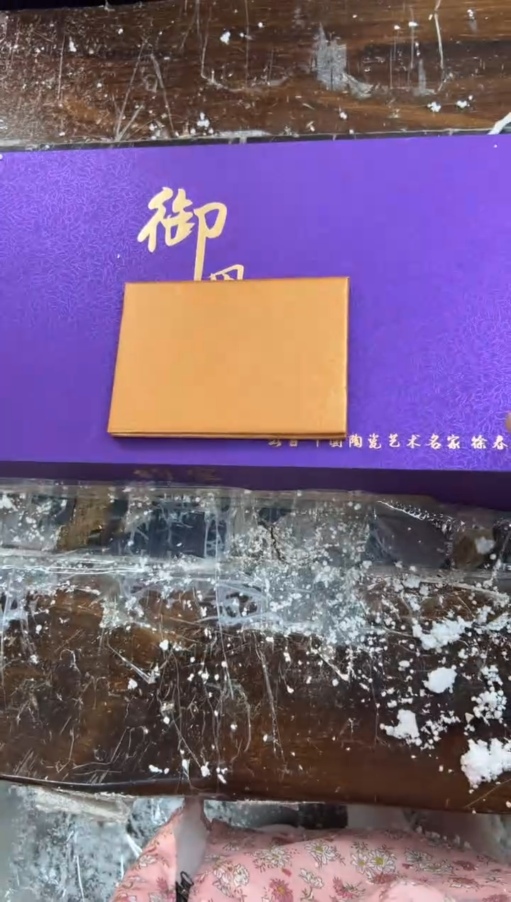 【闪购商品】紫钧@@@@@@@@@@@@@