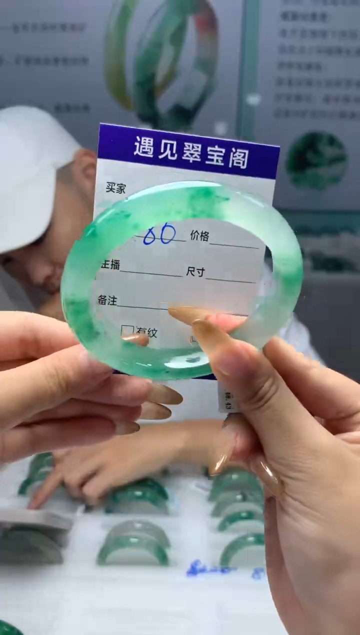 未镶嵌手镯石英质玉（非洲翠）琴*一60