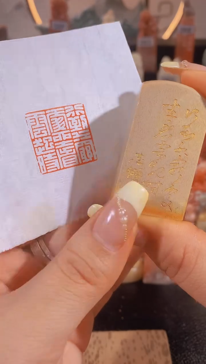 【闪购商品】昌化石印石行到水穷处坐看云起时2.5有库存0088