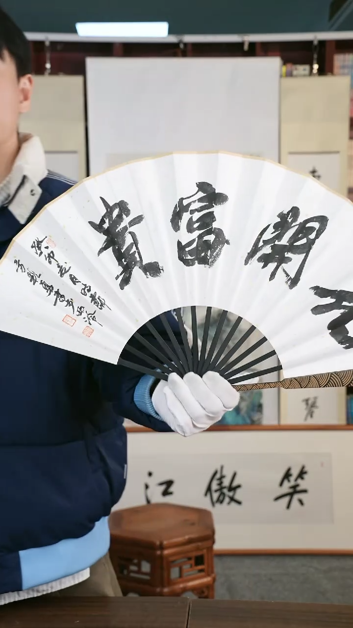 【闪购商品】书法《花开富贵》一平尺 扇子