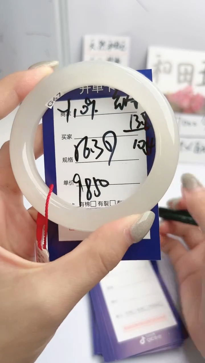 和田玉手镯未镶嵌微色差Y109