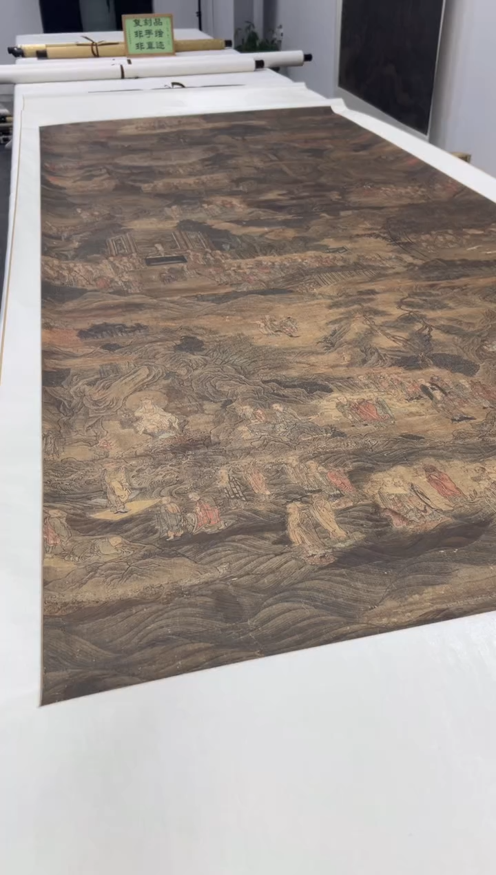  【复刻品】元 佚名  华严海会