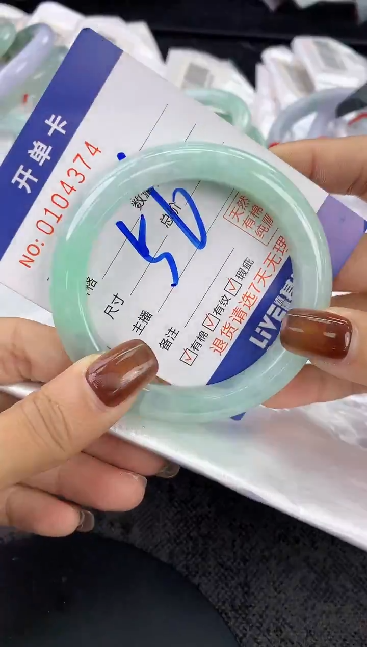 未镶嵌手镯翡翠AAAAAAAAAAAA
