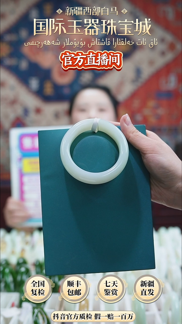 未镶嵌手镯和田玉玫*花63