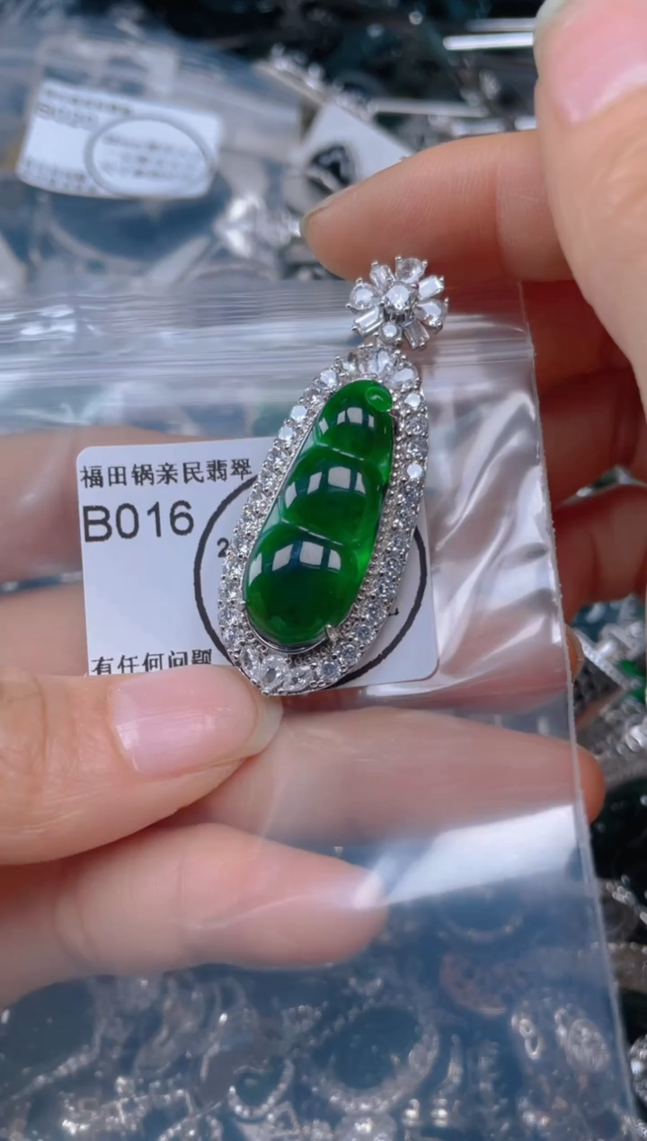 【闪购商品】翡翠吊坠(不含链)未镶嵌016