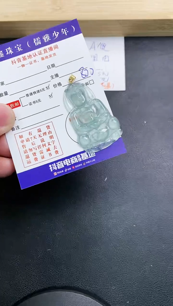 【闪购商品】翡翠颈饰18K金镶嵌天然翡翠A货赠皮绳