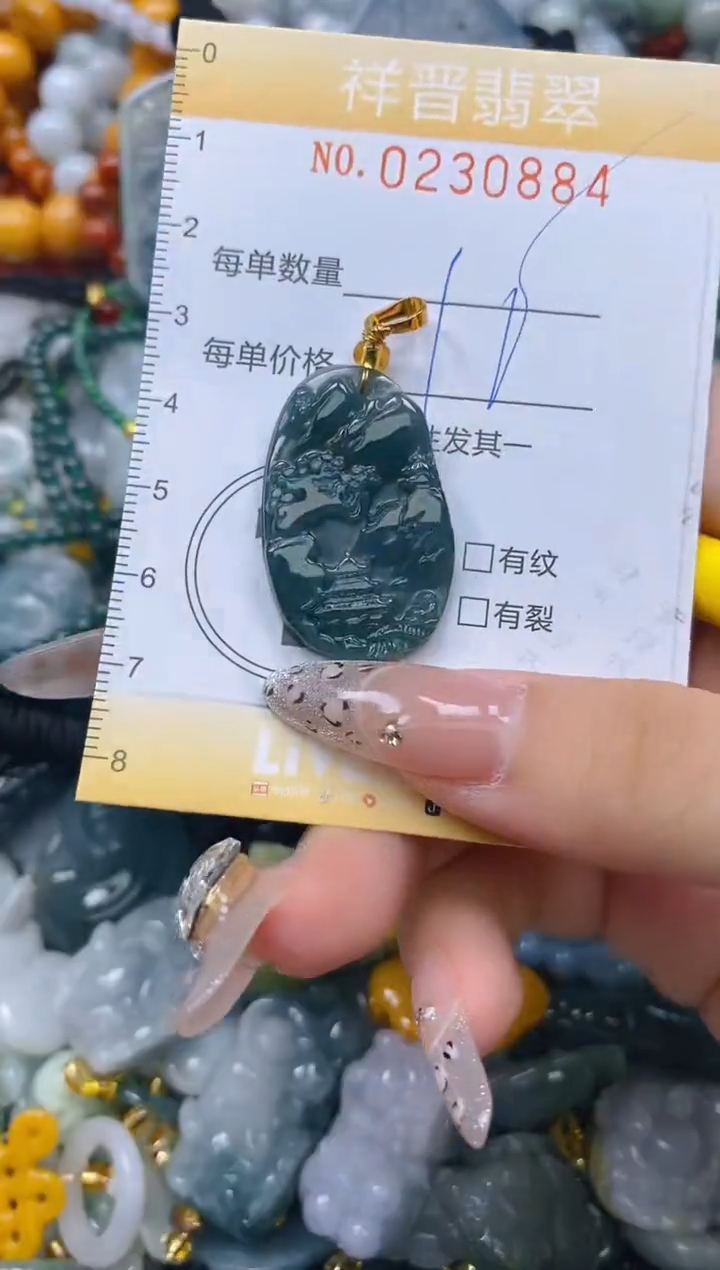 颈饰未镶嵌翡翠闪购0230884