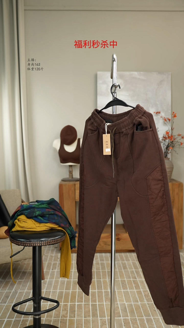  咖色拼接小脚裤7181