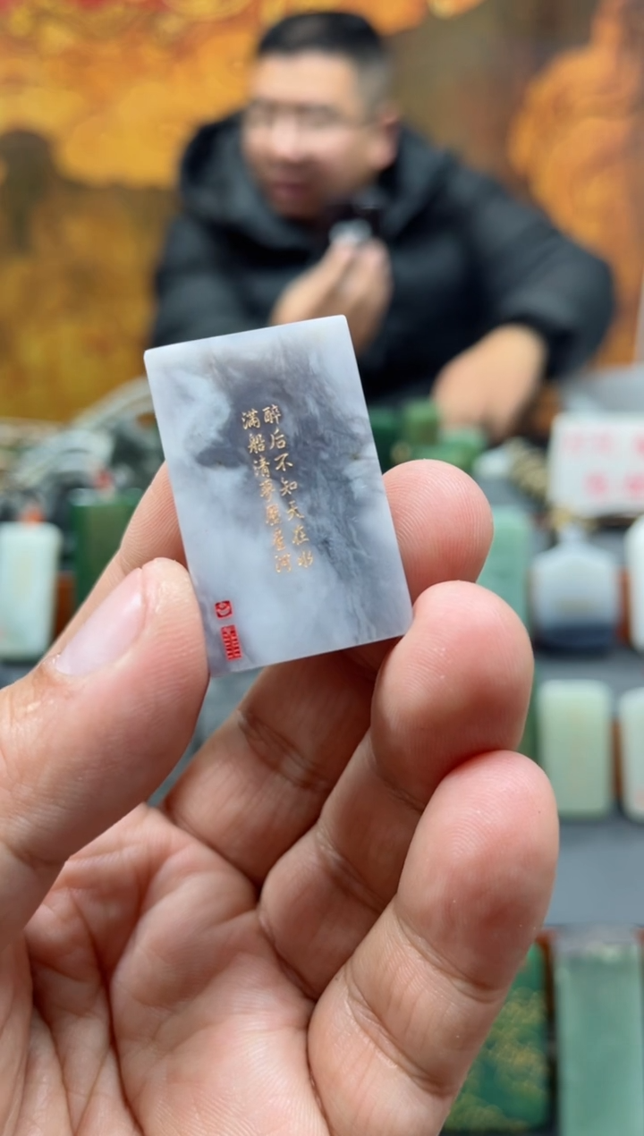 【闪购商品】和田玉挂件未镶嵌170