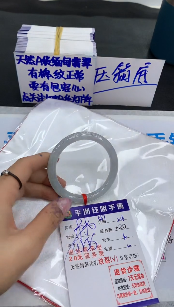 【闪购商品】翡翠手镯未镶嵌1111111111111