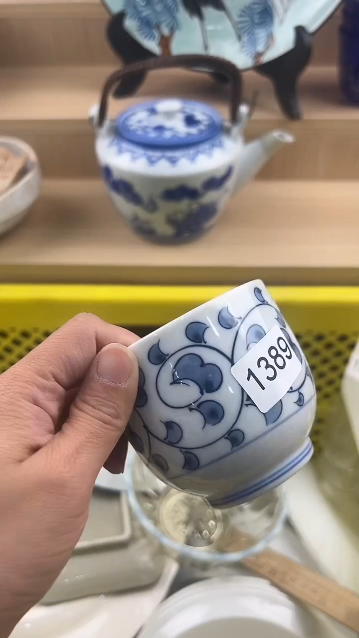 389回流瓷器，默认微瑕，18包邮
