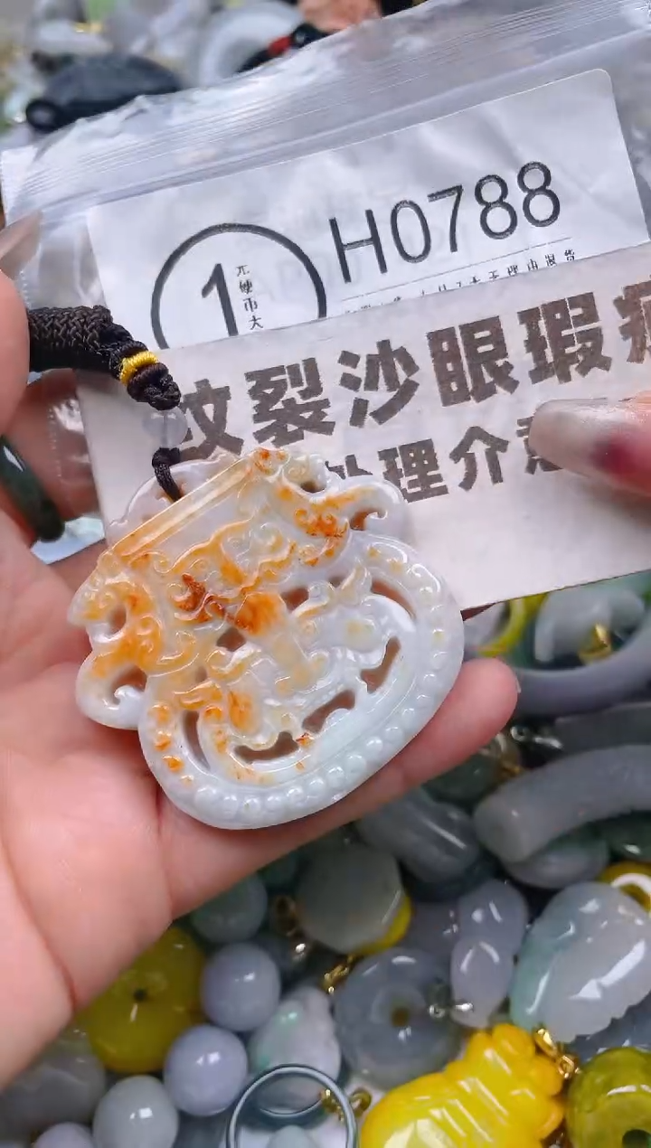 【闪购商品】翡翠颈饰未镶嵌/H/纹裂沙眼瑕疵介意勿拍