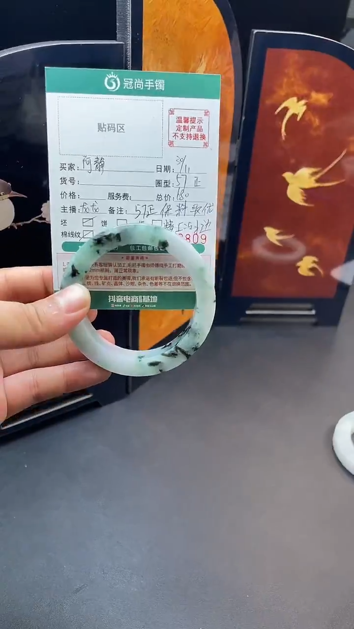 未镶嵌定制手镯定制翡翠阿*手镯