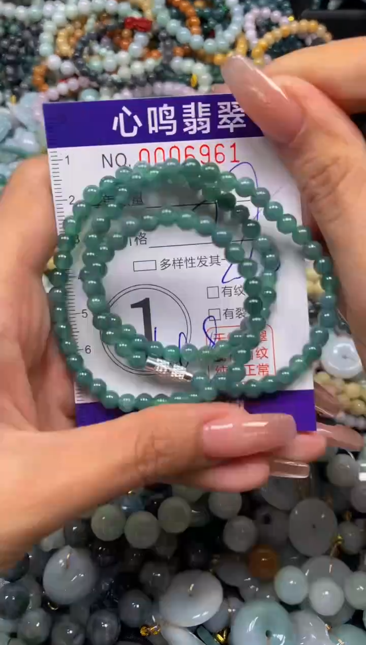 翡翠未镶嵌颈饰闪购006961