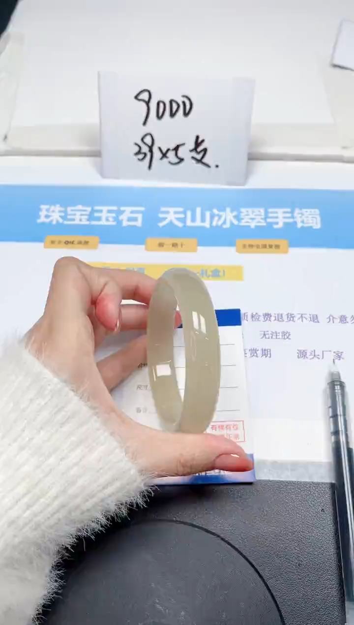 【闪购商品】石英质玉手镯未镶嵌150-60