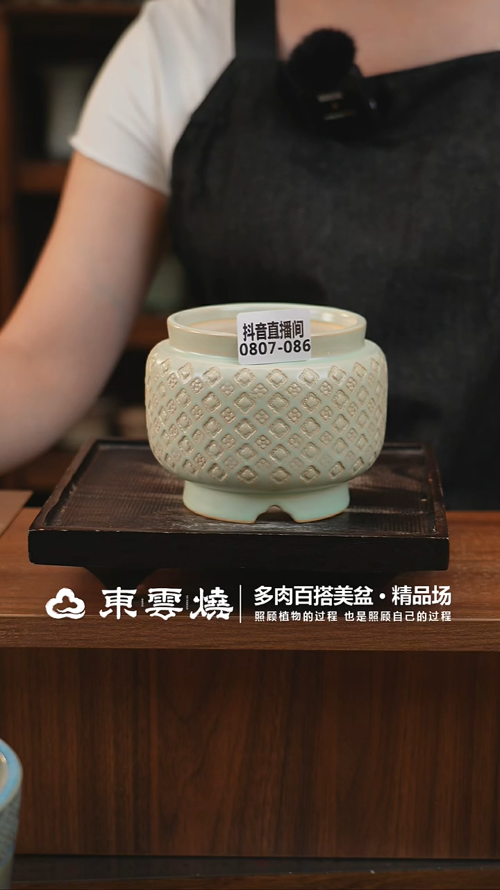 0807-086C观正内口8