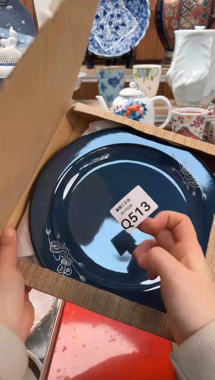 瓷片琳*513Q               