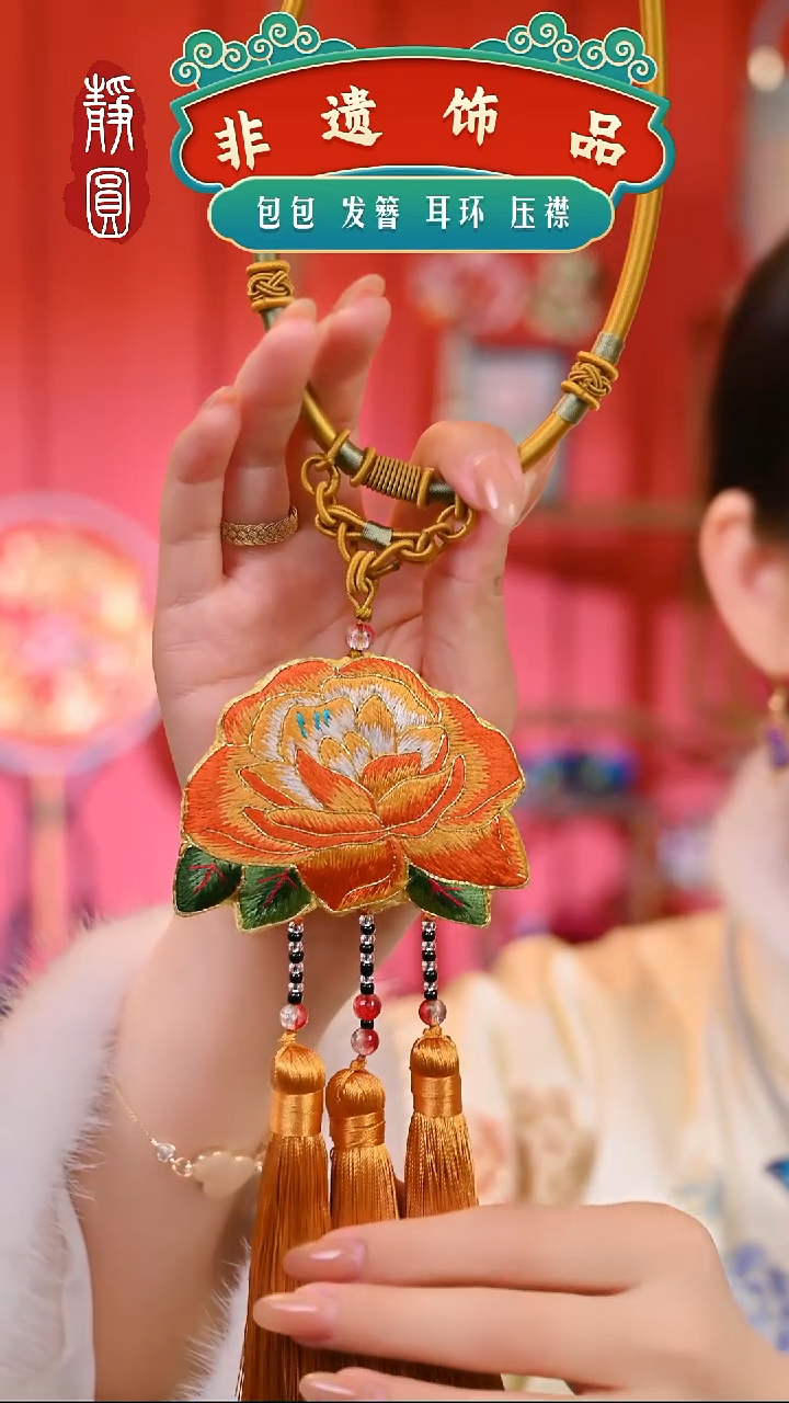 【闪购商品】织绣金色大牡丹项圈