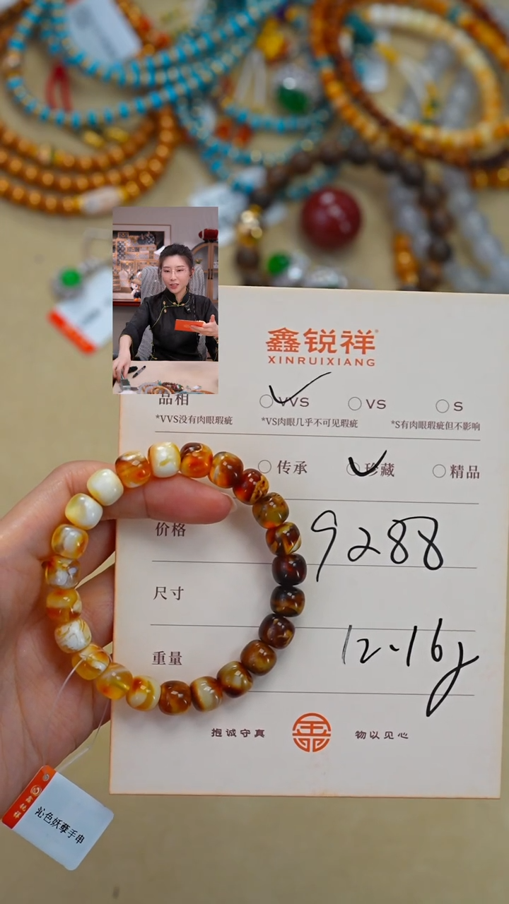 蜜蜡未镶嵌珠宝奇石笑**生蜜蜡