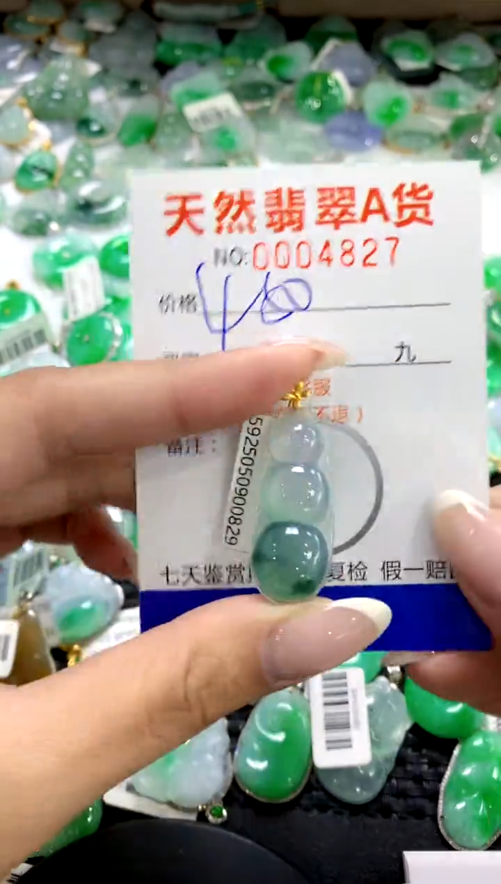翡翠18K金镶嵌颈饰1111111111111111