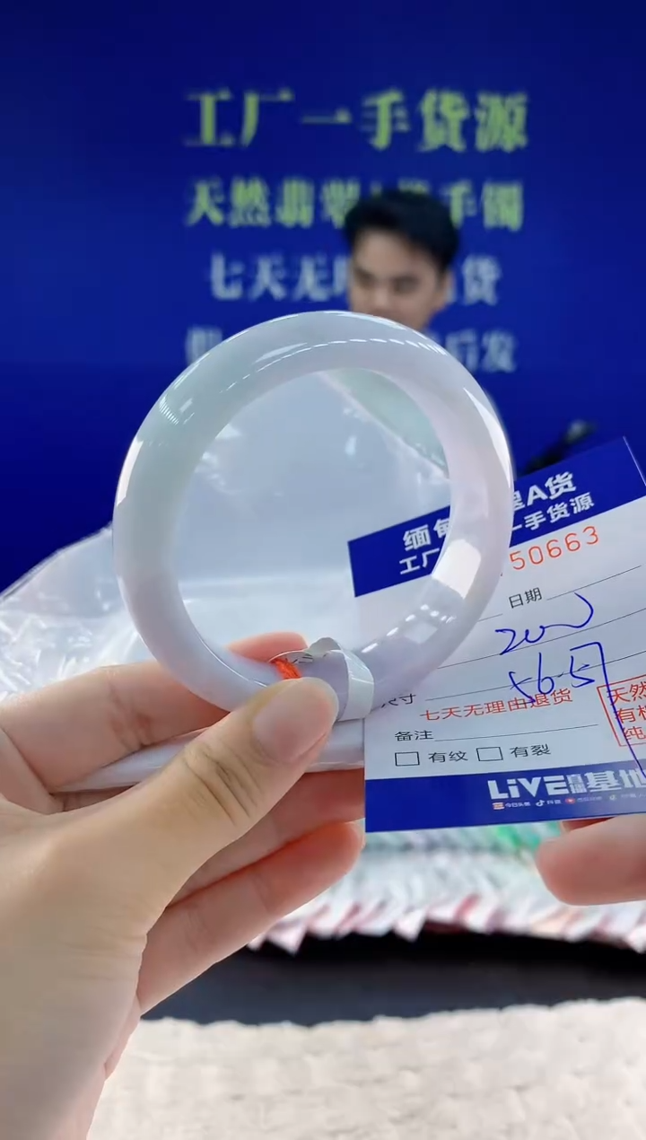 未镶嵌手镯翡翠63