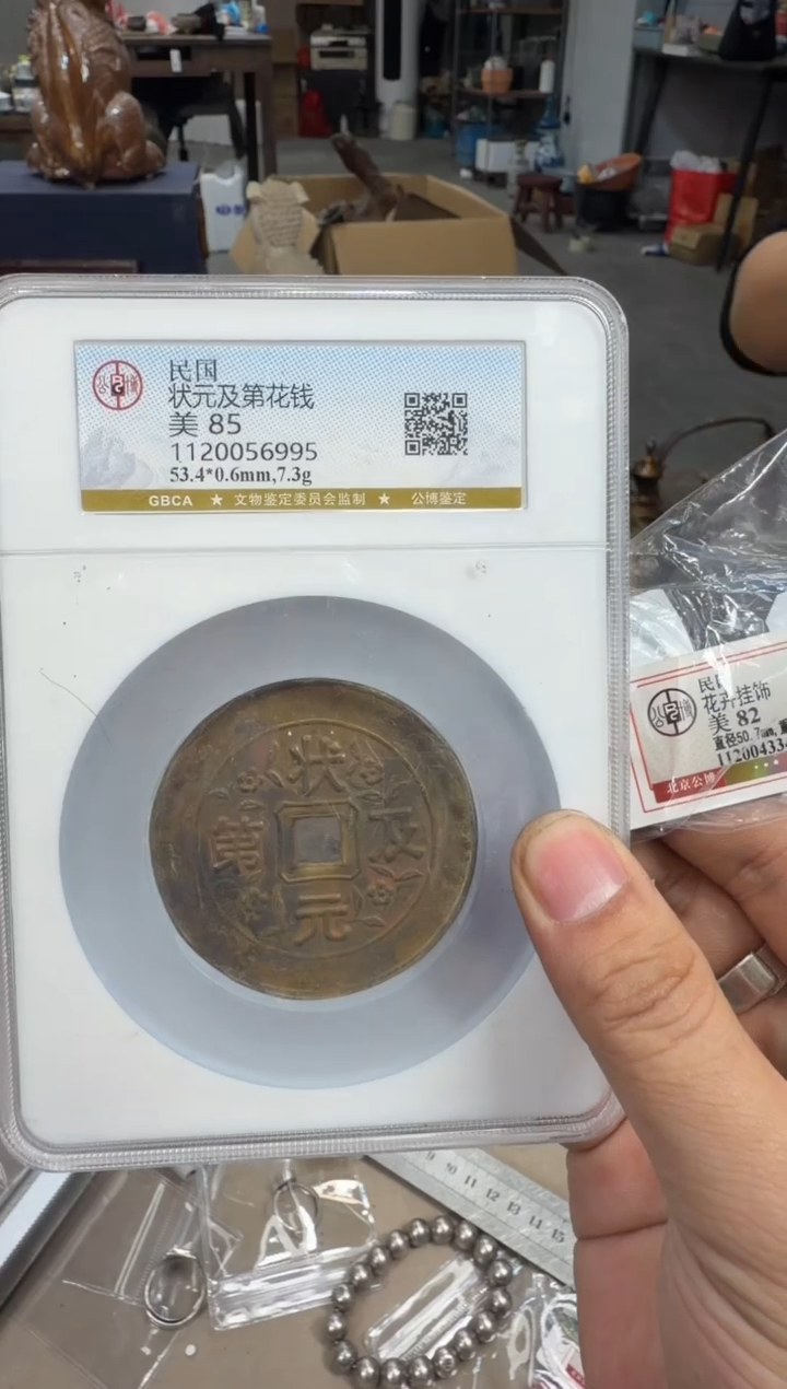 铜浩海古玩杂项88888888