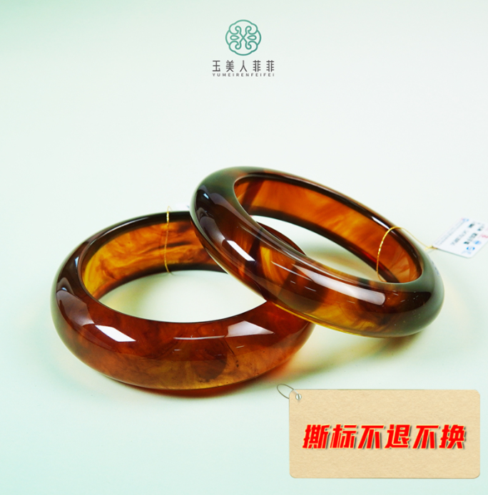 菲菲珠宝好/琥珀手镯/多样性发一