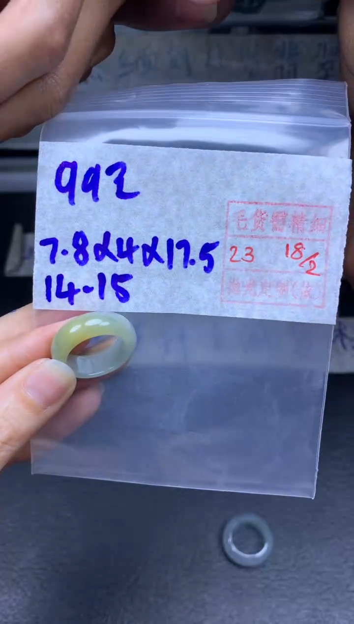 【闪购商品】定制翡翠未镶嵌翡翠戒圈99元毛货需精细抛光拍一发一