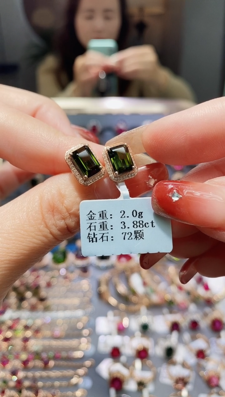 【闪购商品】碧玺耳饰18K金镶嵌3.88配钻