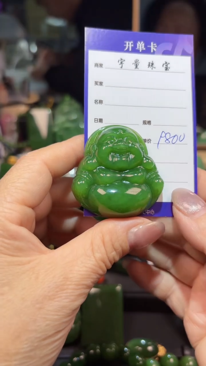 【闪购商品】和田玉（碧玉）未镶嵌颈饰1