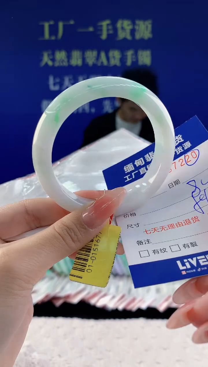 【闪购商品】翡翠手镯未镶嵌20天然A货翡翠