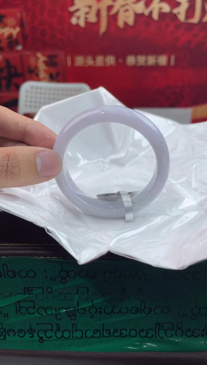 【闪购商品】翡翠手镯未镶嵌19翡翠手镯