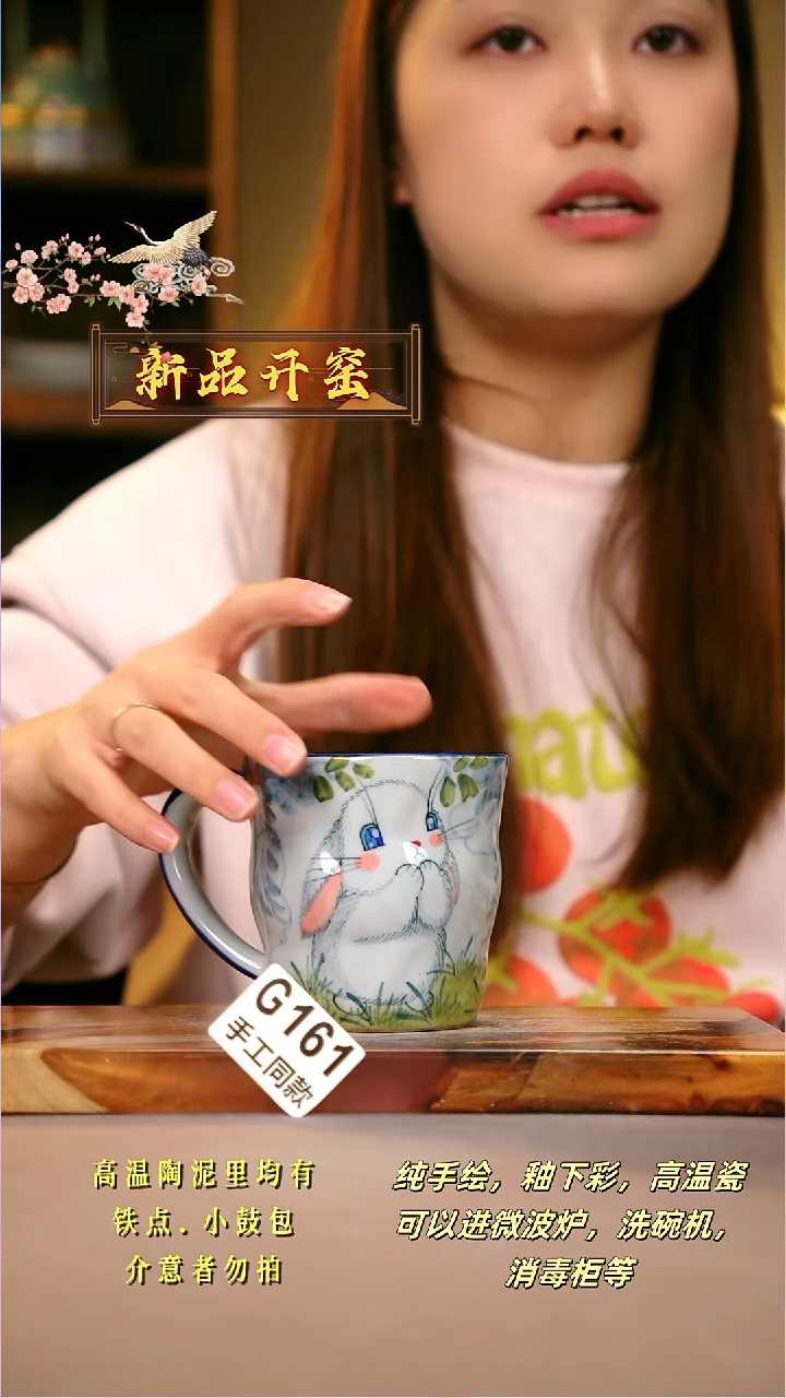 其他G161陶然集器瓷器