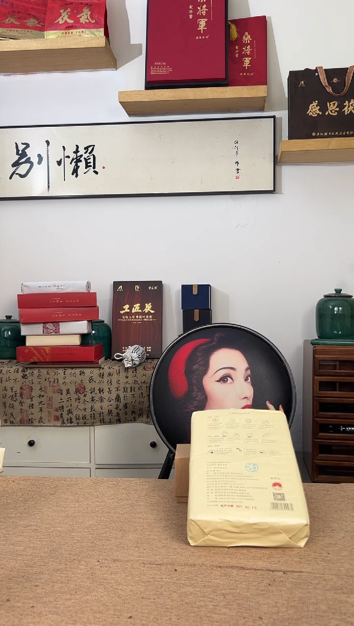方*桑香茯茶 桑香1KGPM