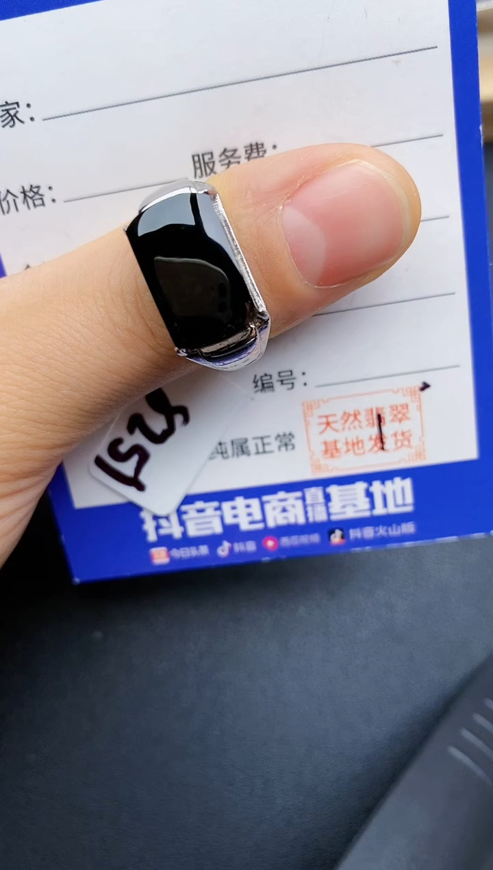 【闪购商品】翡翠戒指银S925镶嵌22222