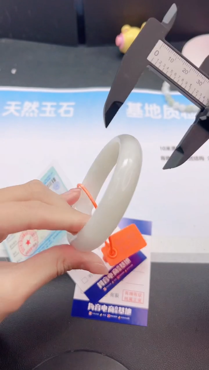 未镶嵌手镯和田玉13G221-58