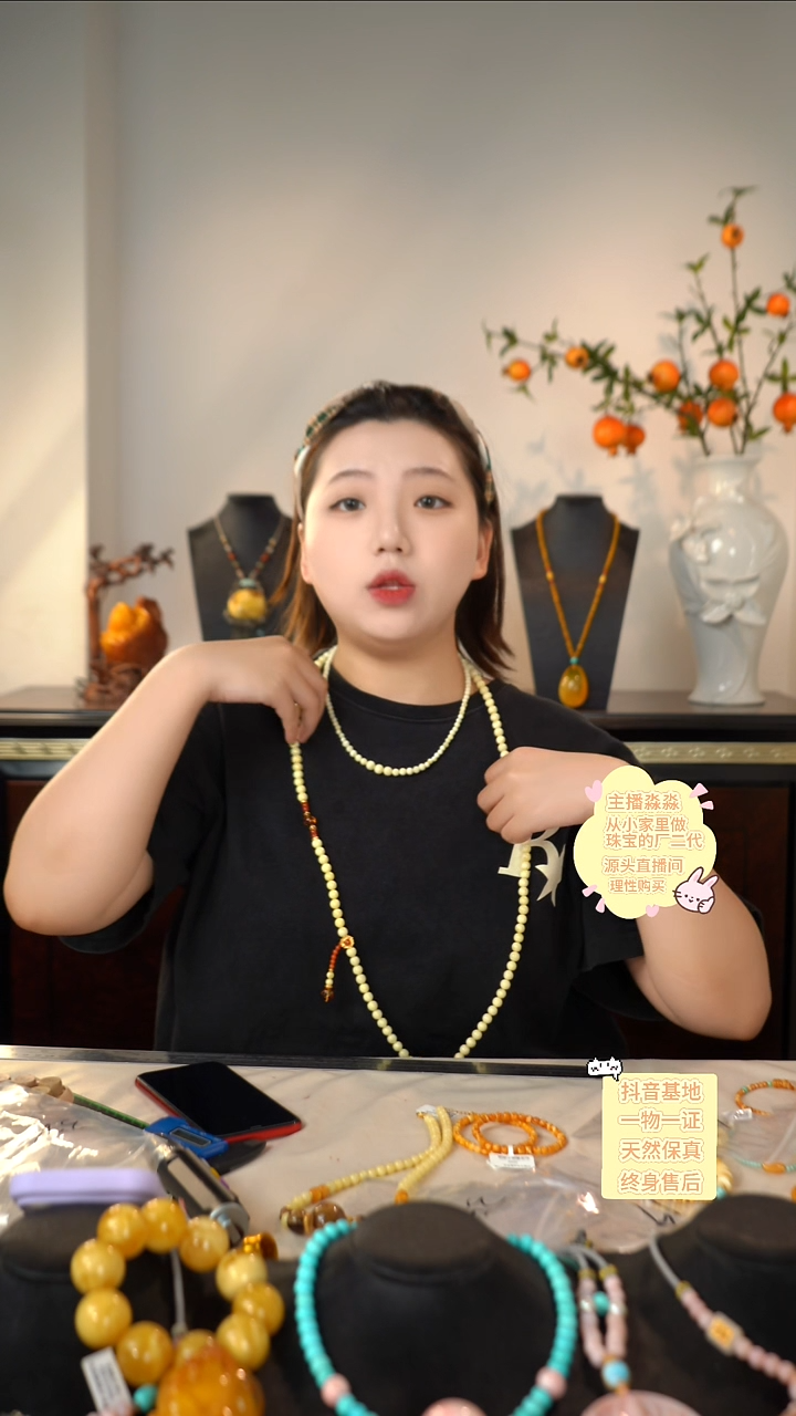 裸石蜜蜡未镶嵌【珊丽】白蜡微塔链