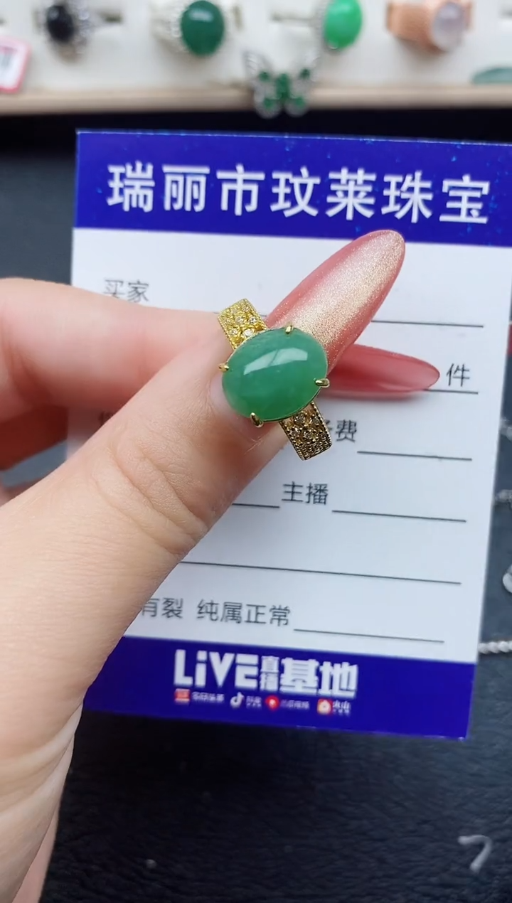 【闪购商品】翡翠戒指银S925镶嵌11111